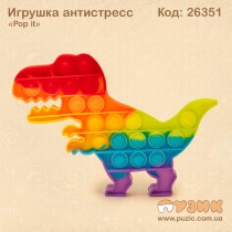 Антистресс "Pop it" радужный динозавр