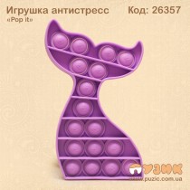 Антистресс "Pop it" Русалочка фиолетовый