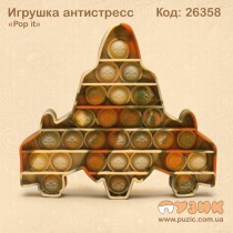 Антистрес "Pop it" ракета мармурова