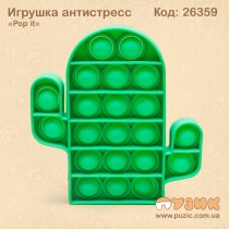 Антистресс "Pop it" Кактус