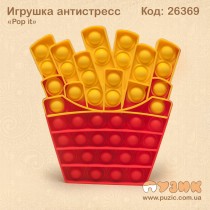 Антистресс "Pop it" Pop Corn