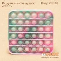 Игрушка антистресс "Pop it" мраморный квадрат