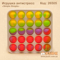 Игрушка антистресс «Simple Dimple» радужный квадрат