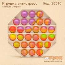 Игрушка антистресс "Simple Dimple" восьмигранник