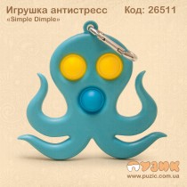 Игрушка антистресс "Simple Dimple" осьминог