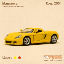 Машинка «Kinsmart Porsche»