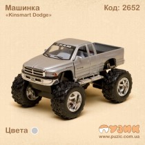 Машинка «Kinsmart Dodge»