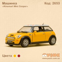 Машинка «Kinsmart Mini Cooper»