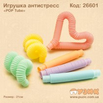 Игрушка антистресс "POP Tube" пастельные