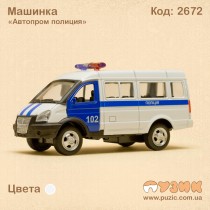 Машинка "Автопром поліція"