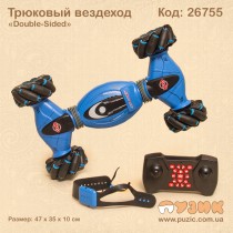 Трюковий всюдихід «Double-Sided» на радіокеруванні