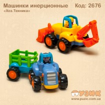 Машинки інерційні "Сільськогосподарська Техніка"