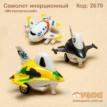 Металевий інерційний літак