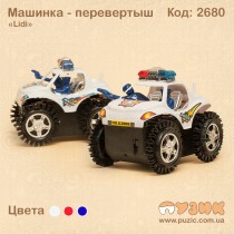 Машинка-перевертень