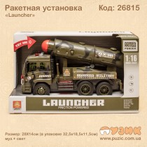 Ракетна інерційна установка "ARMED FORCES"