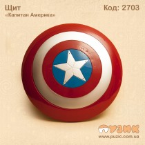 Щит "Капітан Америка"