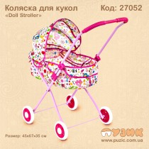 Коляска для кукол "Doll stroller"