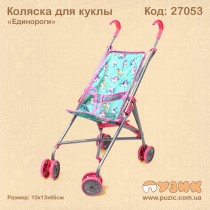 Коляска- трость для куклы 