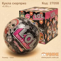 Лялька L.O.L. Ексклюзив 12см