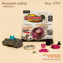 Ігровий набір Beyblade