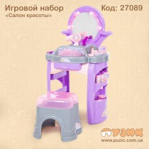 Игровой набор (Салон красоты "Diana")