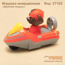 Іграшка інерційна "Щенячий патруль"