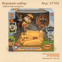 Ігровий набір "Щенячий патруль"