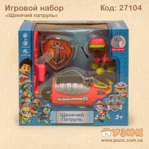 Ігровий набір "Щенячий патруль"