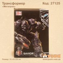Трансформер "Мегатрон"