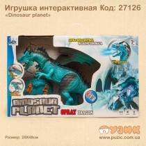 Інтерактивна іграшка "Dinosaur planet"