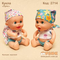 Кукла "Пупс"