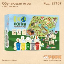 Навчальна гра "ЕКО логіка"