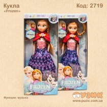 Кукла Frozen