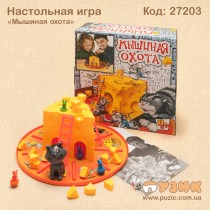 Настільна гра "Мишаче полювання"