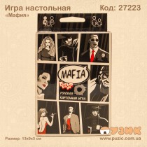 Настольная игра "Мафия"