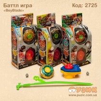 Ігровий набір Beyblade світиться