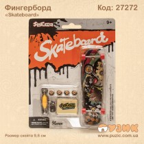 Фінгерборд "Skateboard"