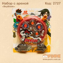 Набір з ареною "BeyBlade"
