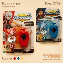 Ігровий набір Beyblade