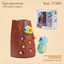 Гра магнітна "Погодуй пташку"