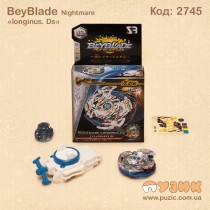 Ігровий набір Beyblade Nightmare Longinus. Ds