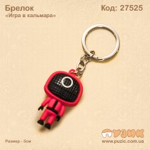 Брелок "Игра в кальмара"