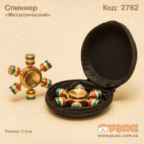 Спиннер сувенирный