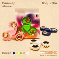 Спиннер "Дракон"