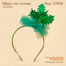 Ободок на голову "Елочка со звездами" новогодний