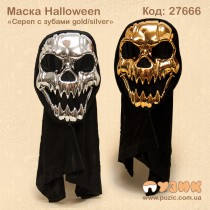 Маска Halloween "Череп с зубами" золото / серебро