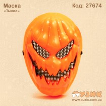 Маска "Тыква"