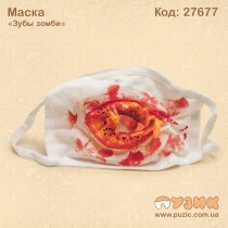 Маска "Зубы зомби"