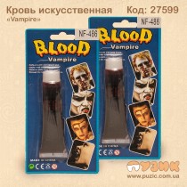 Аксессуар Halloween "Кровь вампира"