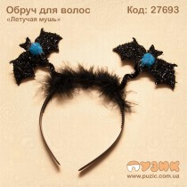 Обруч для волос "Летучая мышь"